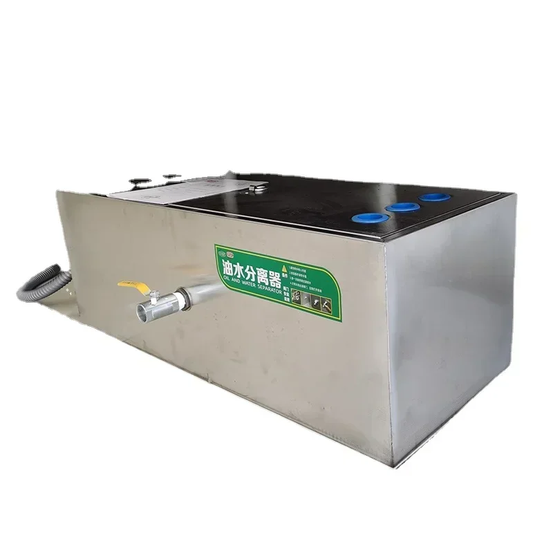 Commercial Kitchen Water Filter - 油水分離器 グリーストラップ 業務用ケータリングキッチン ステンレス製 三段式 カーボレーションプール