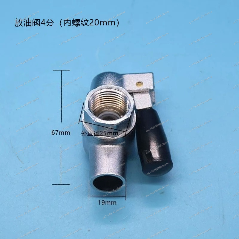 Commercial Kitchen Repair - ヘビーデューティ商業用フライヤー油排水制御バルブ金属製蛇口スイッチキッチンフライヤー修理アクセサリー