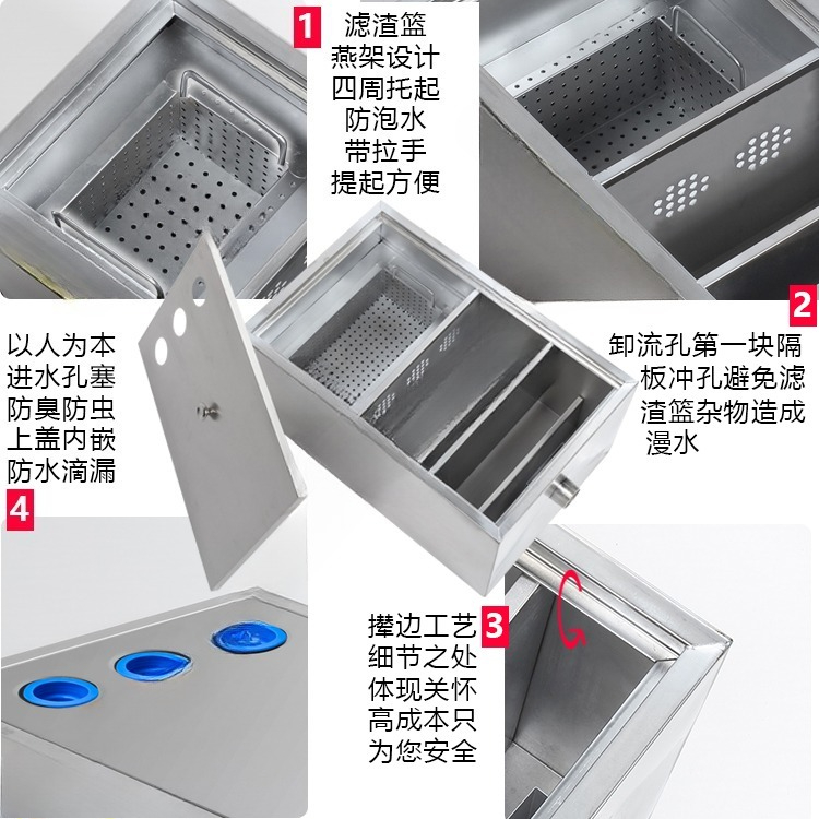 ステンレス製グリーストラップ油水分離フィルター業務用厨房ケー - Commercial Kitchen Water Filter のレビューと価格