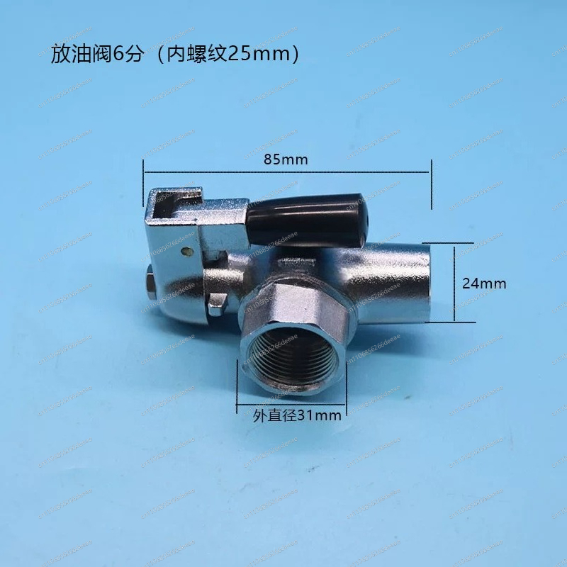 ヘビーデューティ商業用フライヤー油排水制御バルブ金属製蛇口ス - Commercial Kitchen Repair のレビューと価格