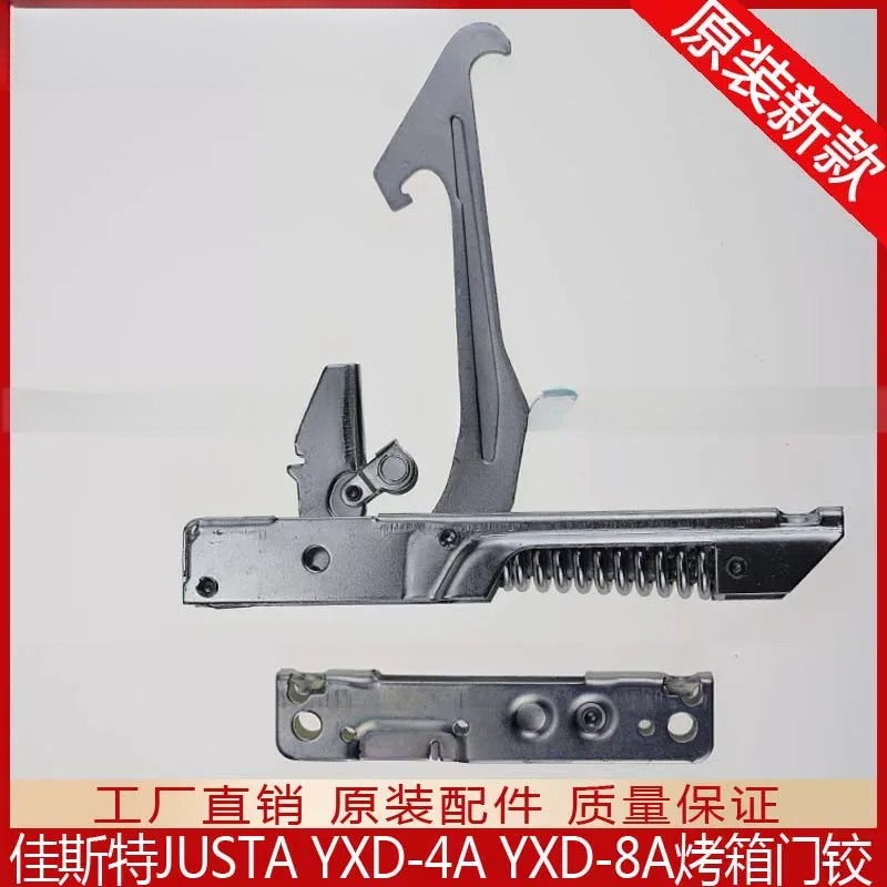 INLINC JUSTA YXD-4A 8A 電気オーブンド - Commercial Kitchen Repair のレビューと価格