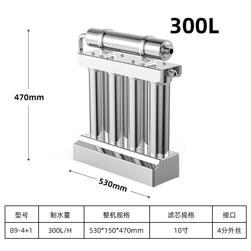ステンレス製浄水器　卸売　家庭用壁掛け式5段階浄水器　キッチ - Commercial Kitchen Water Filter のレビューと価格
