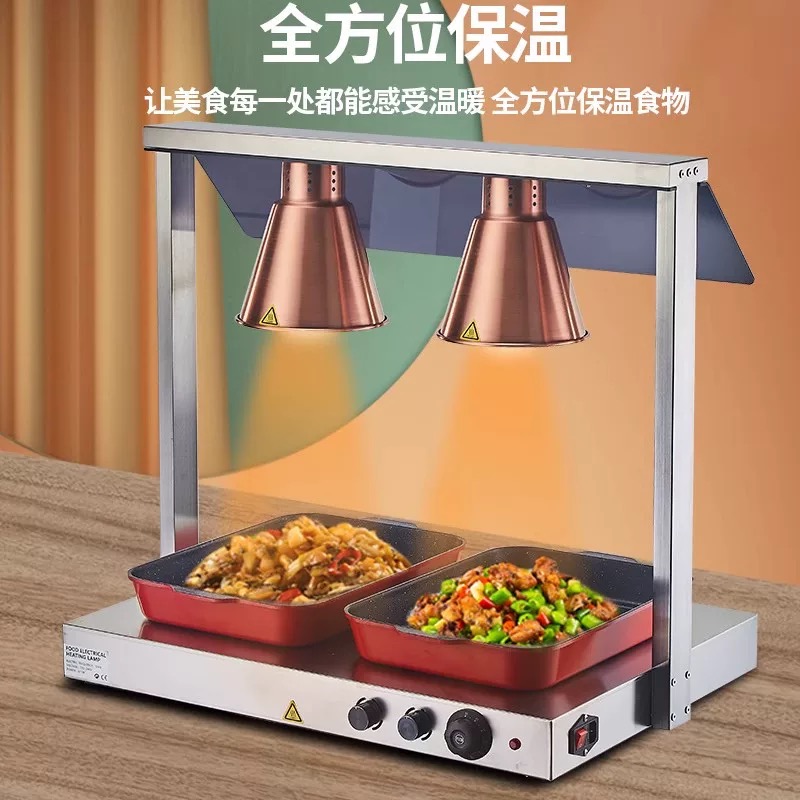 格安価格 業務用 フードウォーマー 丸型ヒートランプ パーテ - Commercial Kitchen Usa のレビューと価格