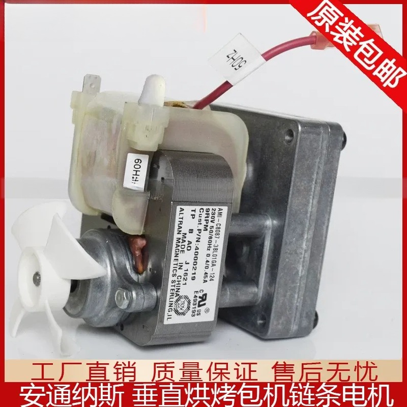 Antunes ラウンドアップトースター B3715UI-0 - Commercial Kitchen Repair のレビューと価格
