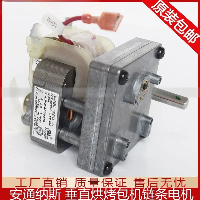 Antunes ラウンドアップトースター B3715UI-0 - Commercial Kitchen Repair のレビューと価格