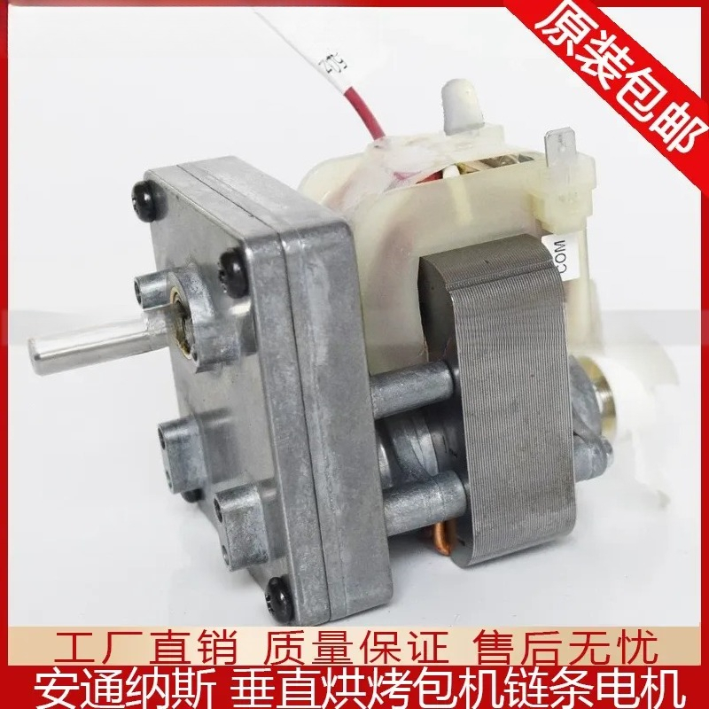 Antunes ラウンドアップトースター B3715UI-0 - Commercial Kitchen Repair のレビューと価格