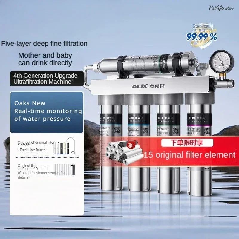 家庭用浄水器。 直接飲む。 キッチンの水道水用。 超ろ過。  - Commercial Kitchen Water Filter のレビューと価格