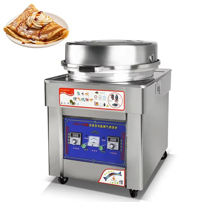 業務用高級パンケーキマシン（デジタル制御付き）、ファストフー - Commercial Kitchen Outlets のレビューと価格
